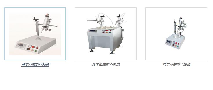 圓形草莓色版APP免费下载安装機.jpg