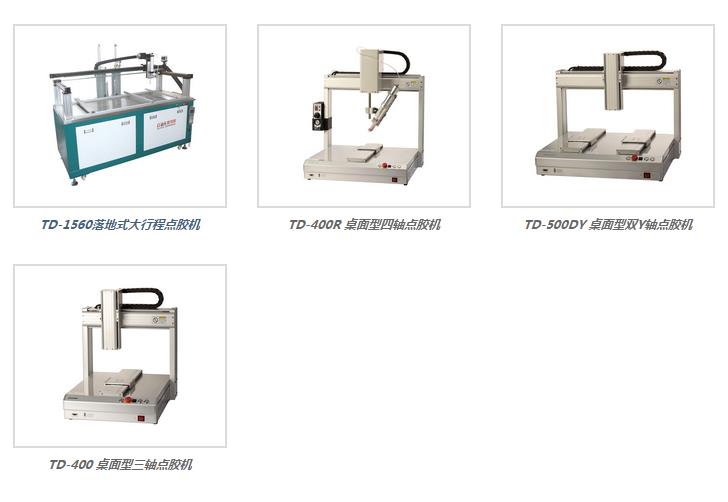 通用型草莓色版APP免费下载安装機.jpg