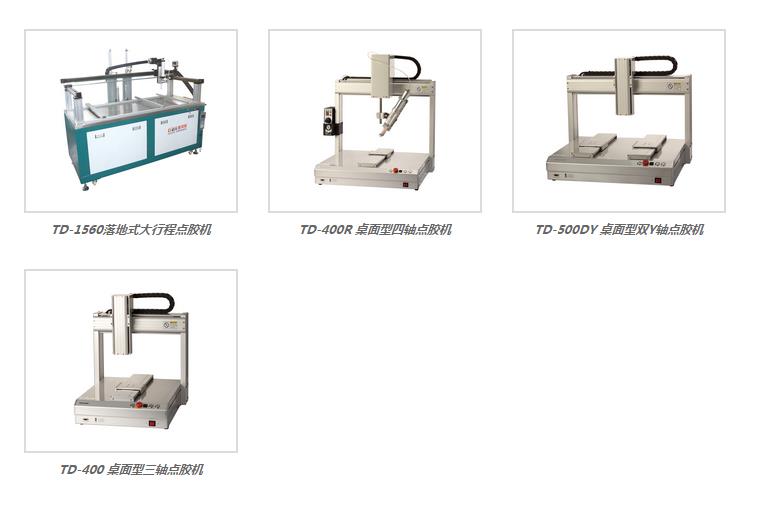 通用草莓色版APP免费下载安装機.jpg