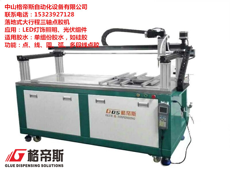 三軸草莓色版APP免费下载安装機