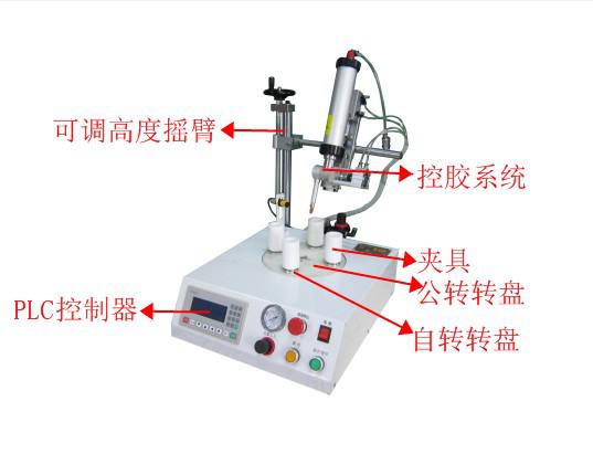 UV膠草莓色版APP免费下载安装機