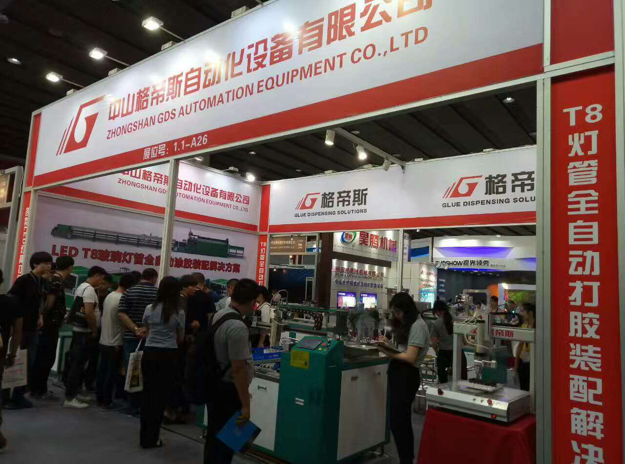 草莓色版APP免费下载安装機廠家