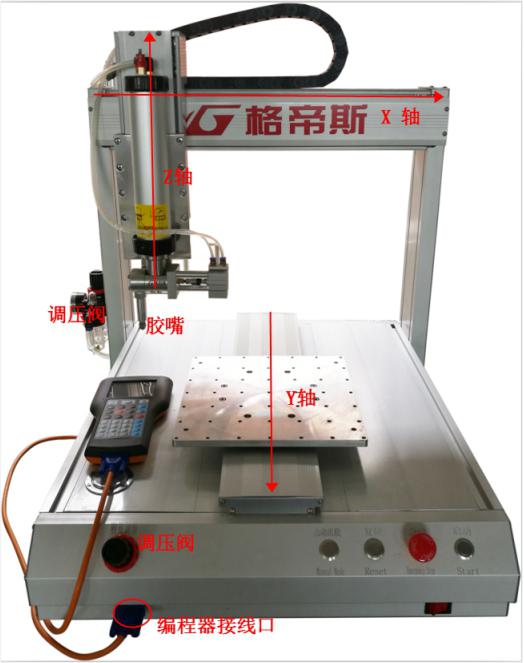三軸草莓色版APP免费下载安装機
