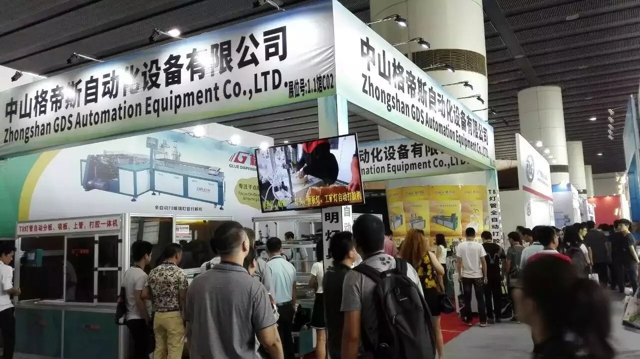 草莓色版APP免费下载安装機廠家